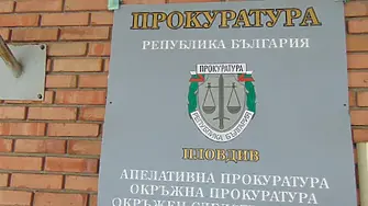 Схема за незаконна търговия, пране на пари и данъчни измами разследват в Пловдив