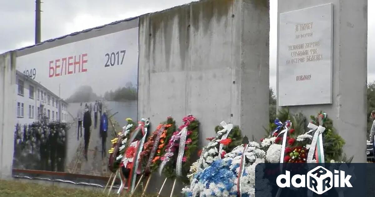 Солидарни с жертвите и техните наследници е мотото на тазгодишното