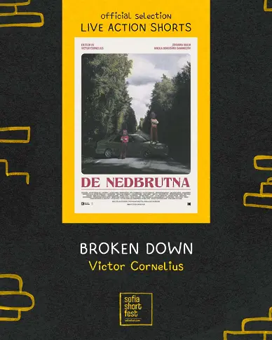  90 аргументи да гледаме света по друг метод: Sofia Short Fest започва на 12 юни 