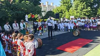 Детски градини от четири области в страната се включиха в Панорама на предучилищното образование в Плевен