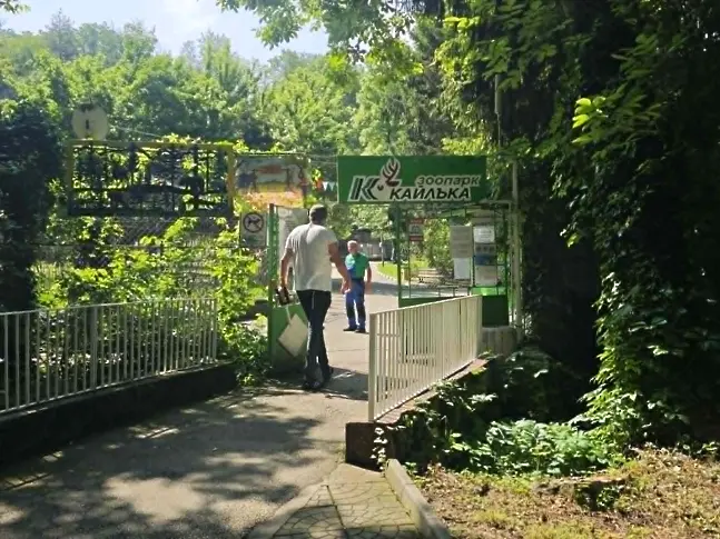 Доброволци почистваха в зоопарк „Кайлъка“