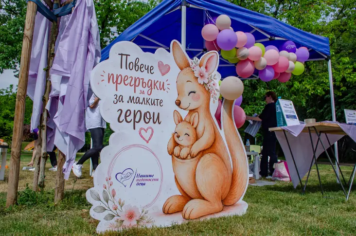 Стотици родители и деца посетиха Северен парк и „Семеен парк фест „Надежда“ по случай 1 юни – Деня на детето