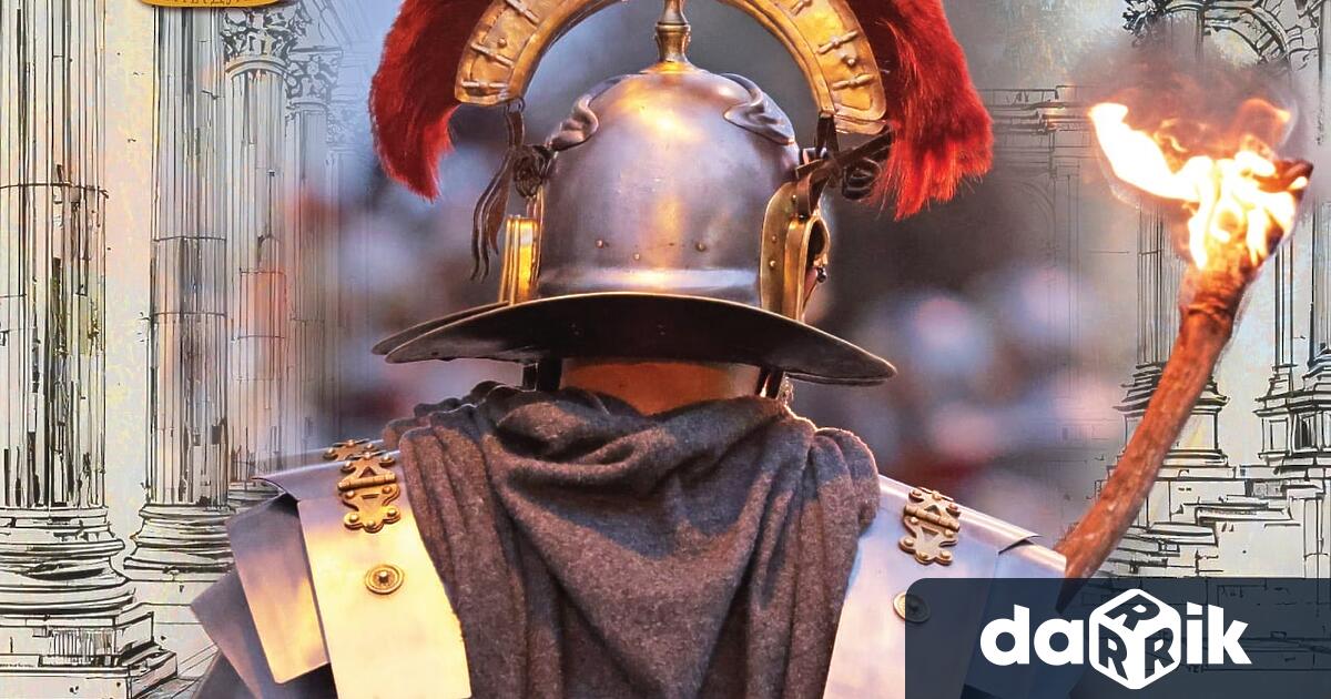 Отднесдо 7 юни 2026г Фестивалът на античното наследство Орел на