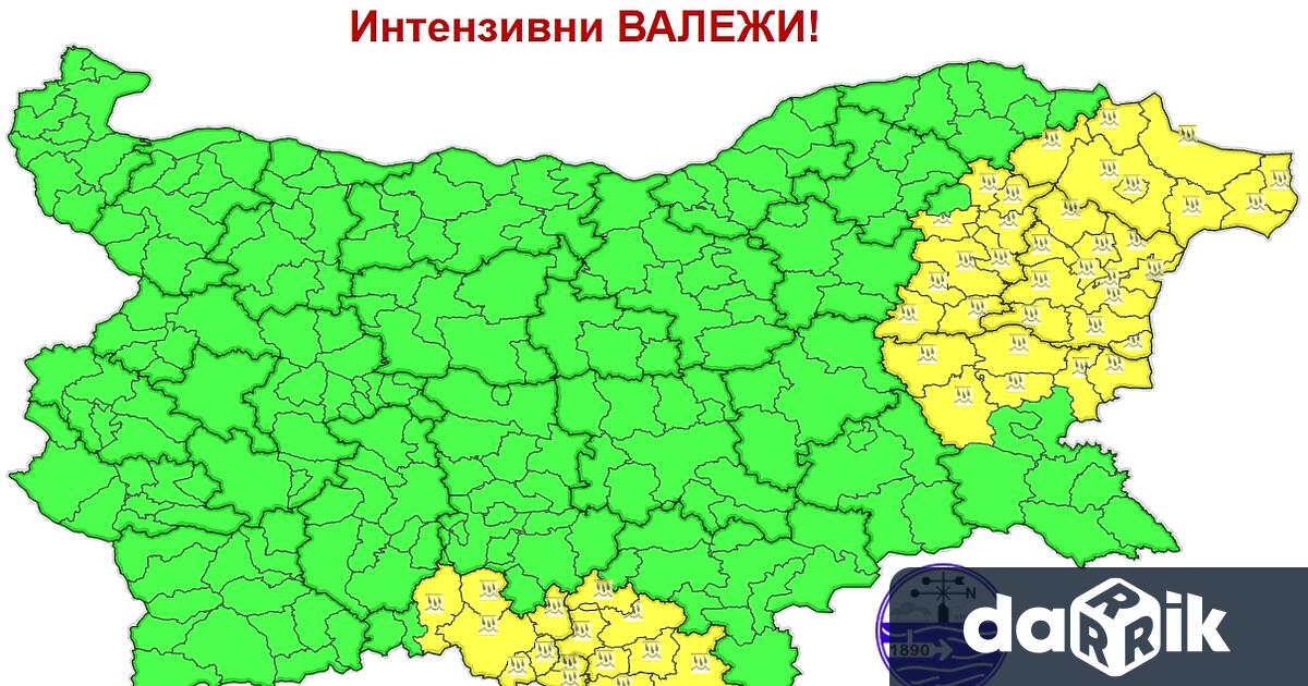 Националният институт по метеорология и хидрология НИМХ обяви за днес