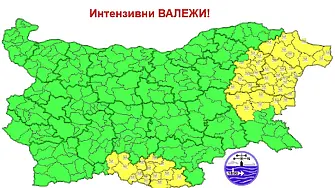 Жълт код за валежи в 6 области