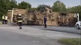 Тежка катастрофа в София: 1 жертва, поне 25 ранени (ВИДЕО)