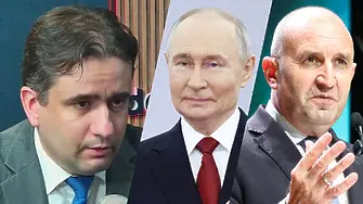 Божанов: Путин е доволен от настроенията в България!
