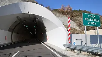 Платното на АМ „Струма” за София край Симитли е отворено за движение