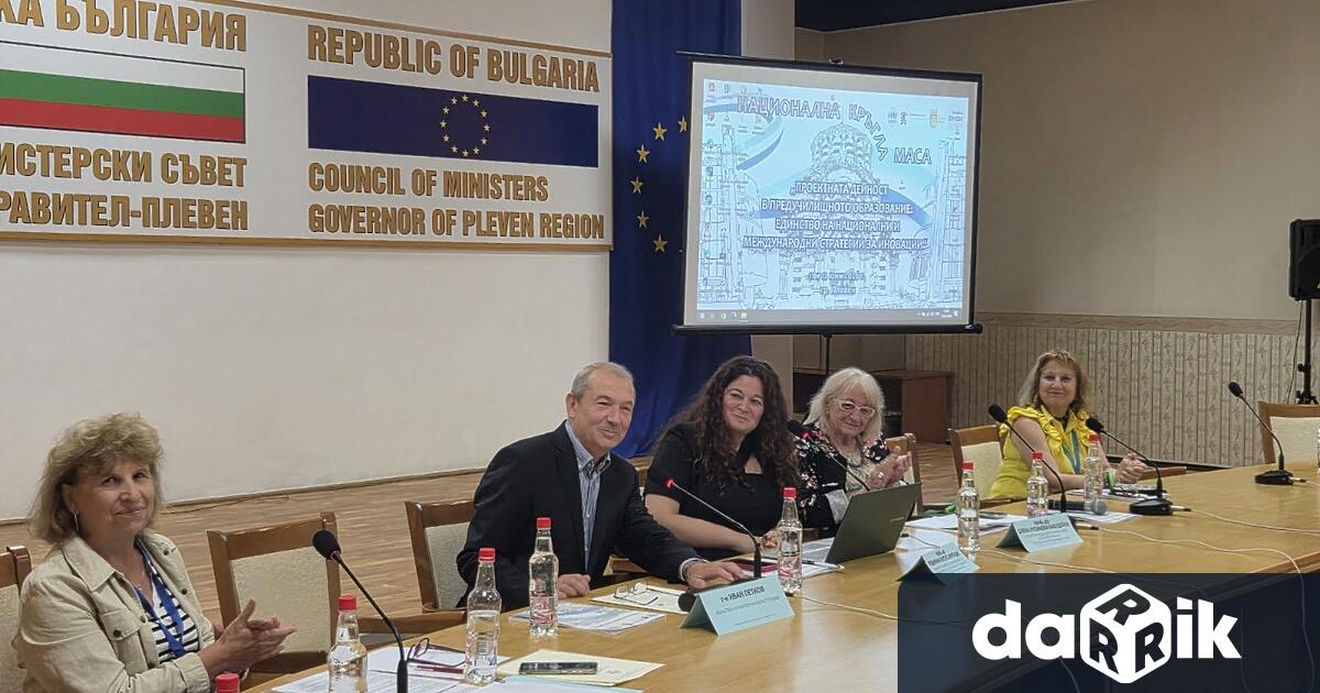 Успешно приключи двудневната Кръгла маса на тема Проектната дейност в