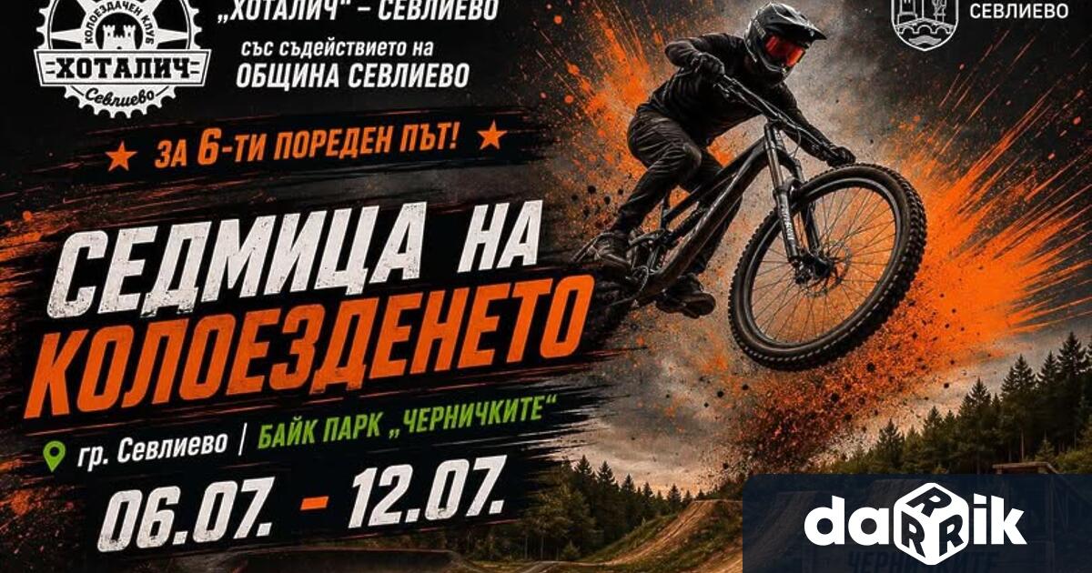Лятото официално настъпи а с него идва време и за
