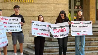Искат по-тежка присъда за шофьора, причинил катастрофата с трима загинали край Пловдив