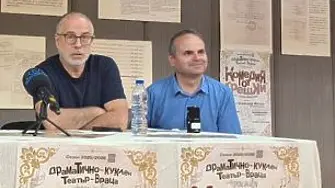 Директорът на ДКТ Враца Вл. Александров: Няма пари за Фестивала на малките театрални форми във Враца, но фестивал ще има от 23 до 29 септември