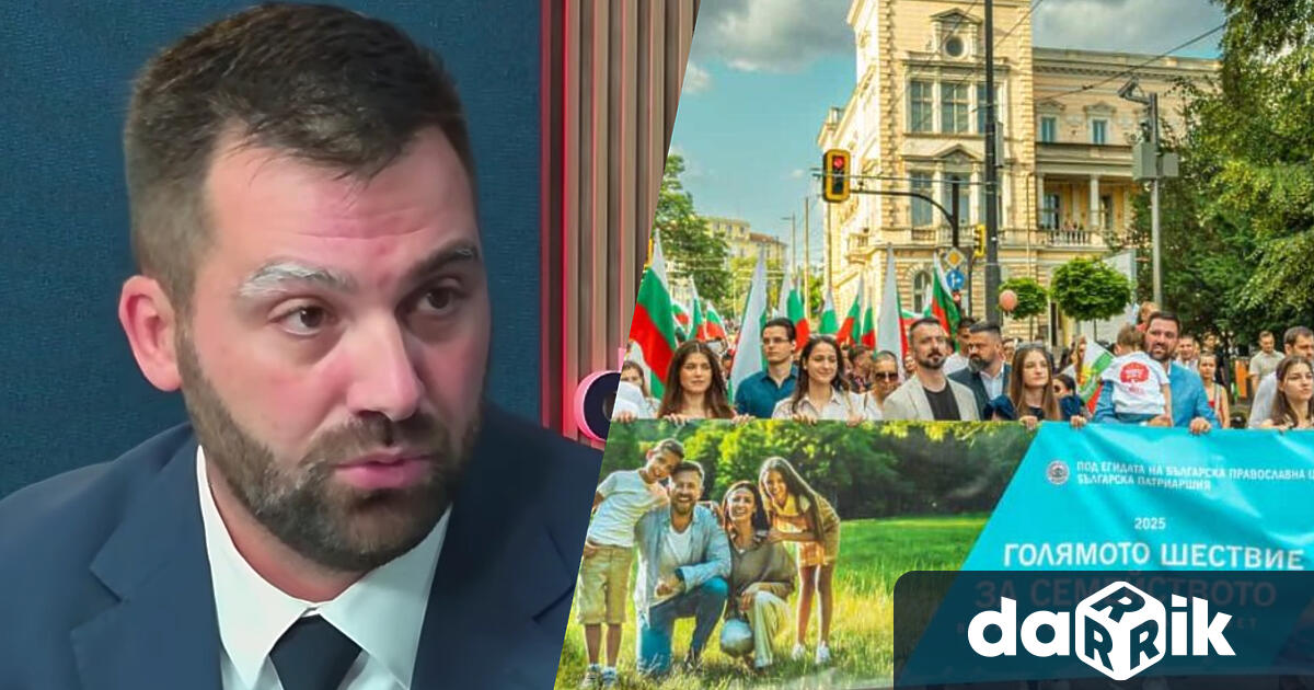 Съорганизаторът на Шествие за семейството Давид Александров бе специален гост