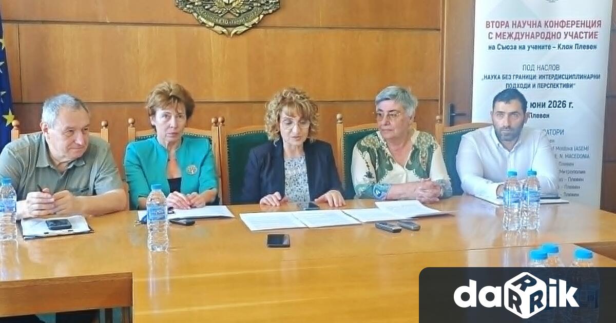 Общо 80 учени и изследователи представиха свои доклади по време