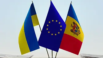Започва първата фаза от преговорите на Украйна и Молдова за членство в ЕС