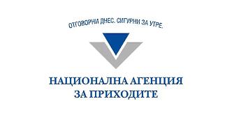 Ето кой е новият шеф на НАП
