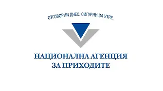 Ето кой е новият шеф на НАП