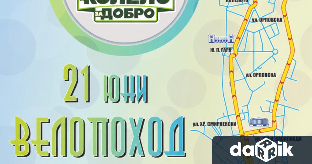 На 21 юни неделя малко преди 11 00 ч на