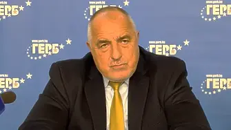 Борисов: Всичко, което е построено, е от ГЕРБ