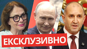 Нейнски: Сдобравяне с Русия очакват избирателите на Радев!