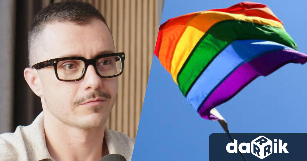 Съорганизаторът на София Прайд Симеон Василев бе специален гост в