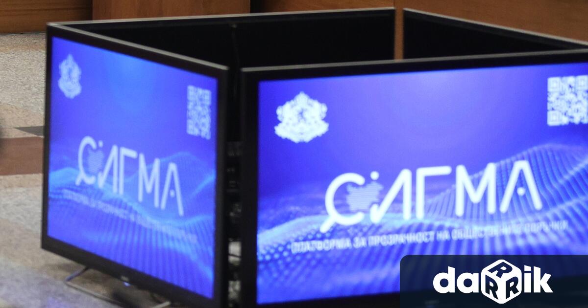 Правителството представи Система за интегриран граждански мониторинг и анализ СИГМА