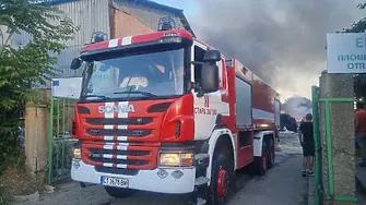 Голям пожар в София