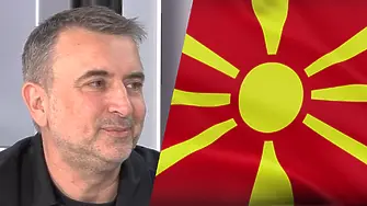 Ивайло Вълчев, ИТН: България няма позиция срещу Северна Македония! Ние сме приятели!
