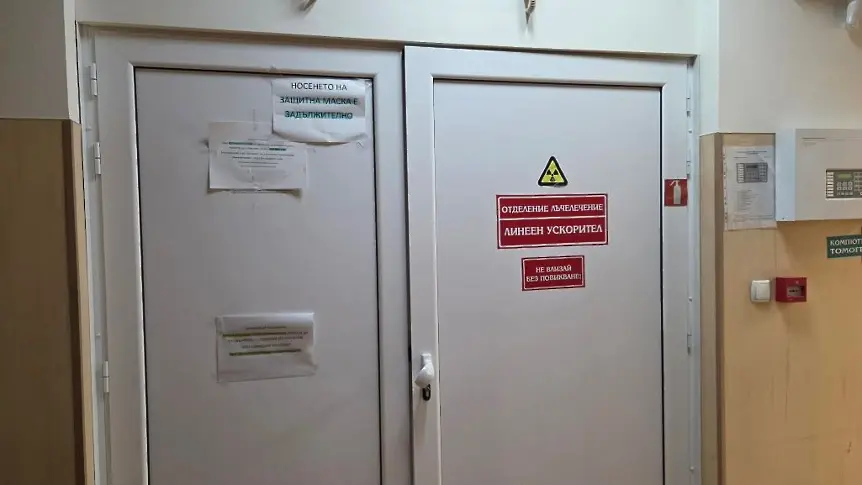 Над 3000 пациенти са преминали лечение с линейния ускорител в Отделението по лъчелечение към УМБАЛ „Д-р Георги Странски“ – Плевен