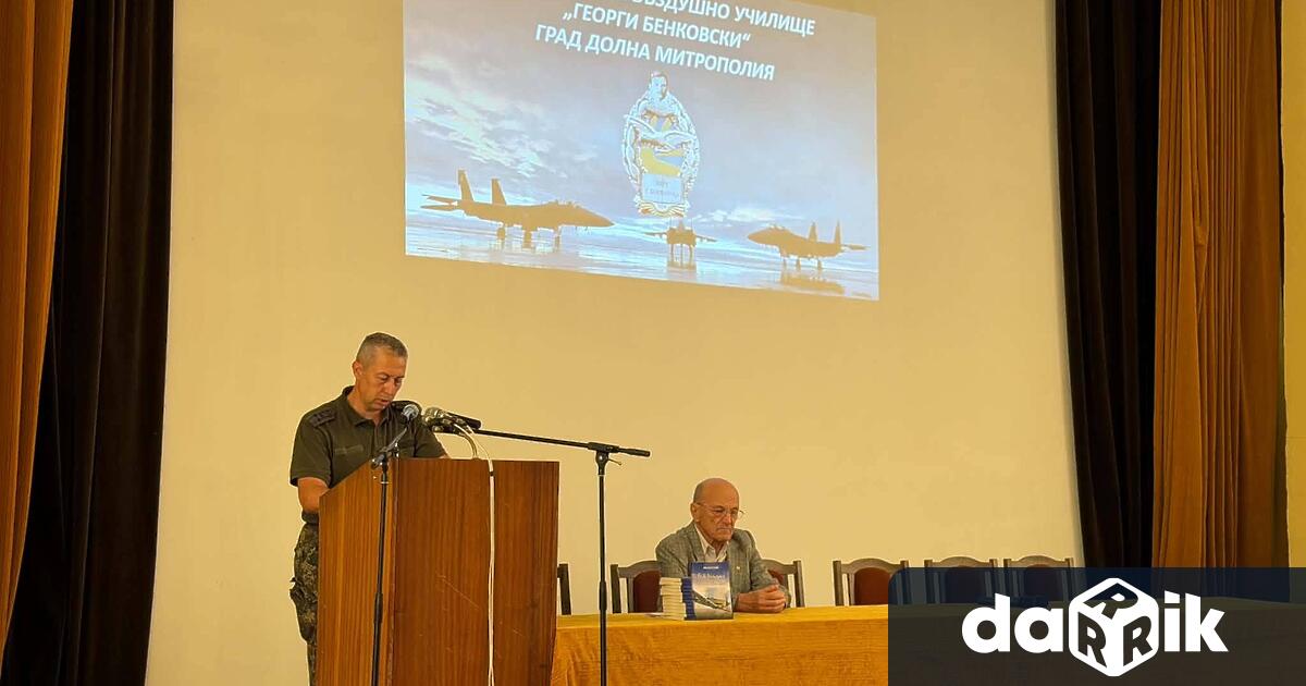 Спомените на един български военен летец от годините на Втората