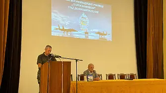 Във ВВВУ „Георги Бенковски“ бе представена книгата „Във въздуха решавах сам“ – спомени на летец от Втората световна война