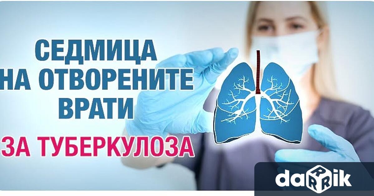 До 19 юни 2026 г продължава ежегодната кампания Седмица на