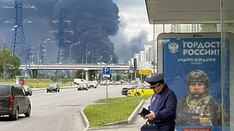 Москва е атакувана с дронове, горят рафинерия, блок и търговски център