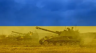 Ето колко оръжие България е изнесла за Украйна