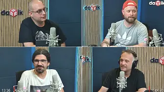  Ти си знаеш, Константин Савов