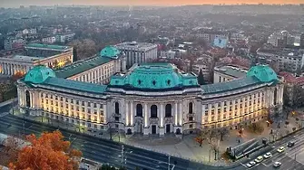 Почти 300 юристи получават дипломи днес от Софийския университет