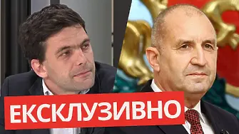 Минчев към Радев: Властта развращава!
