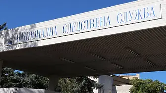 Избират изпълняващ функциите директор на Националната следствена служба