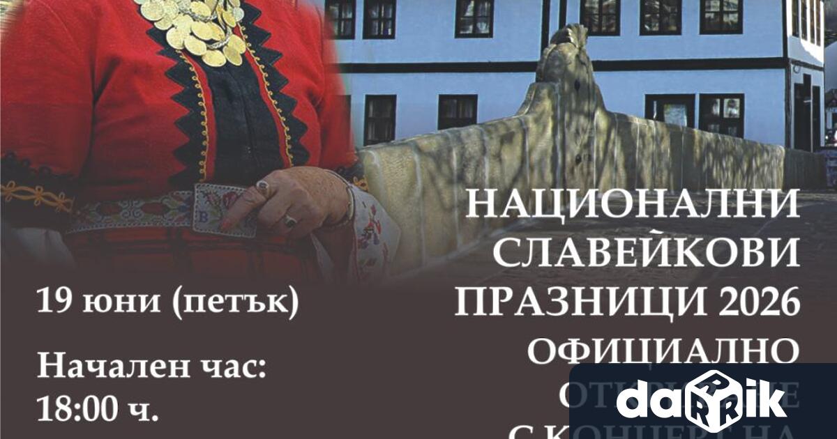 Една от най обичаните и талантливи народни певици жената с