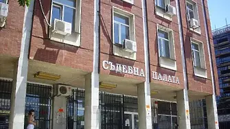 Окръжен съд-Плевен наложи мярка за неотклонение на обвинените за смъртта на 50-годишния мъж в гр. Искър