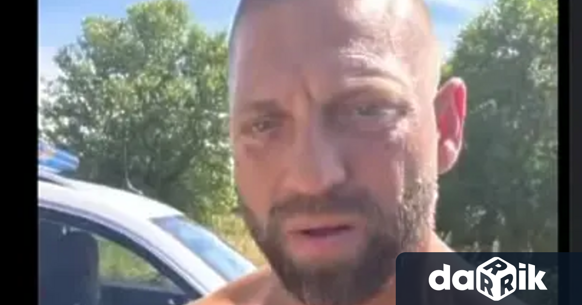 С две обвинения се сдоби популярният в социалните мрежи Стоян
