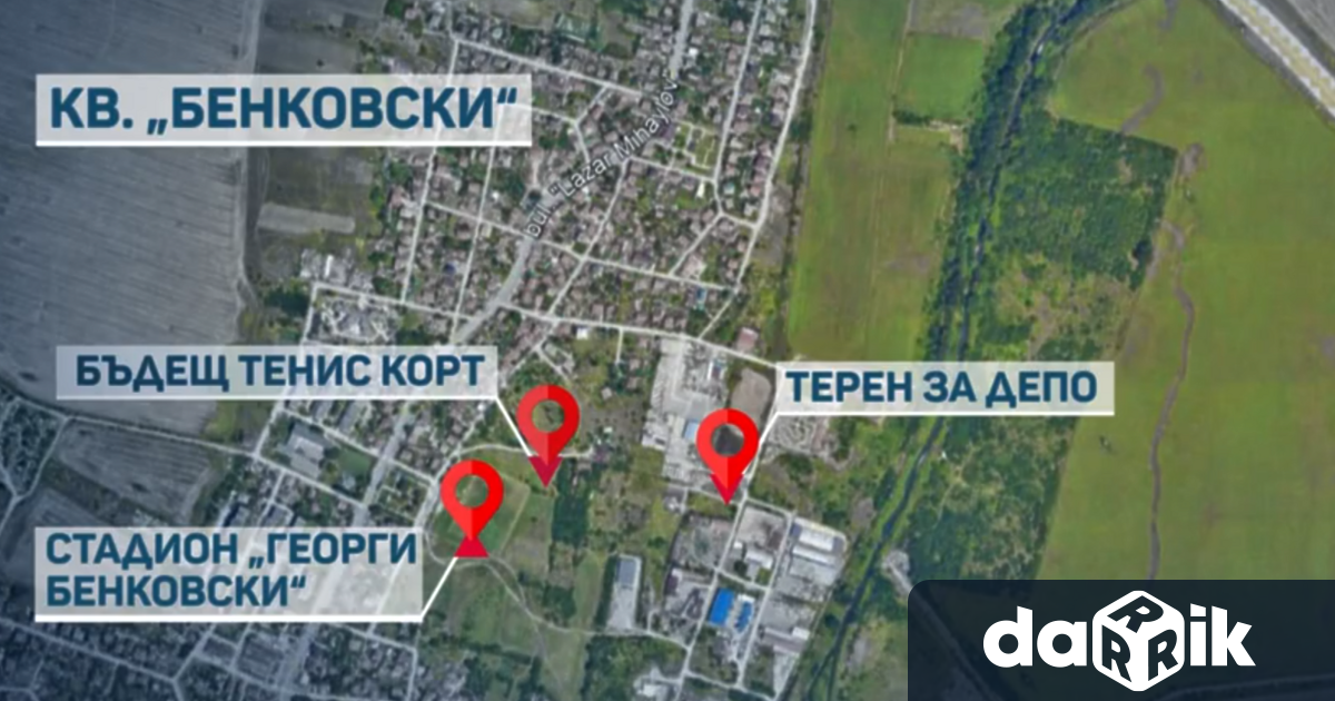 Спор между граждани и община заради изграждане на площадка за