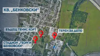 Протести в кв. „Бенковски“ в София: Хората не искат сметище до къщите им