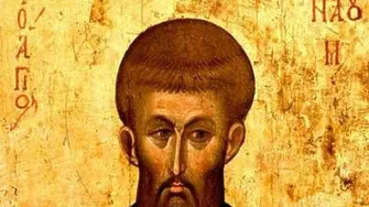 На 20 юни честваме Свети Наум Охридски