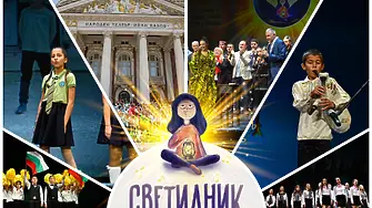 Девет нови училищни химни ще прозвучат на голямата сцена на Народния театър тази събота