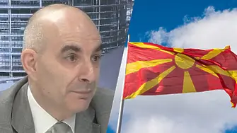Волгин: Аз бих посъветвал македонските власти да бъдат по-внимателни към България!