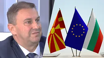 Емил Радев, ГЕРБ: Аз не виждам антимакедонски настроения в България!