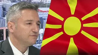 Вигенин: Властта в Северна Македония системно насажда омраза!