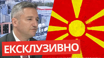 Мрази ли ни Сев. Македония? Защо се стигна до палеж? Говори Кристиан Вигенин