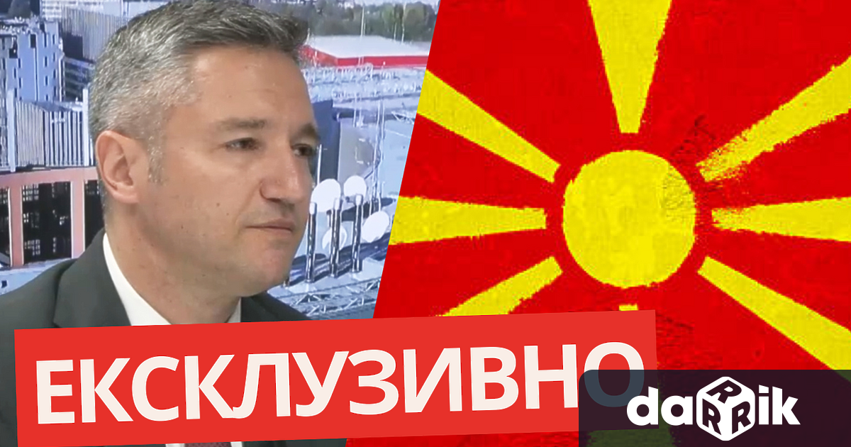 Народният представител от БСП Кристиан Вигенин бе специален гост в